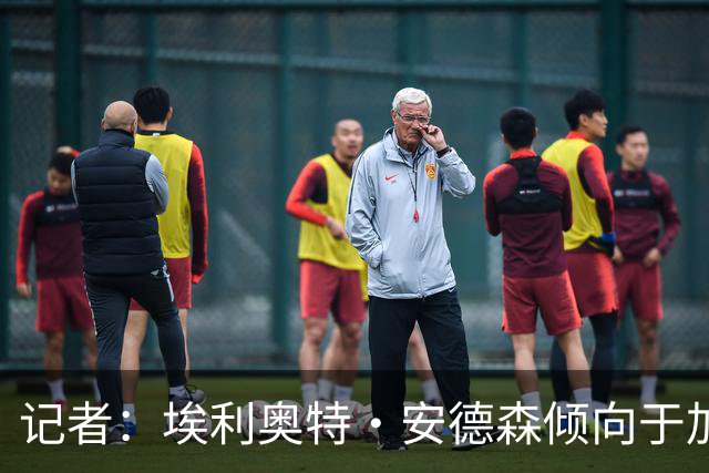 记者：埃利奥特·安德森倾向于加盟曼城，但曼联不会轻言放弃